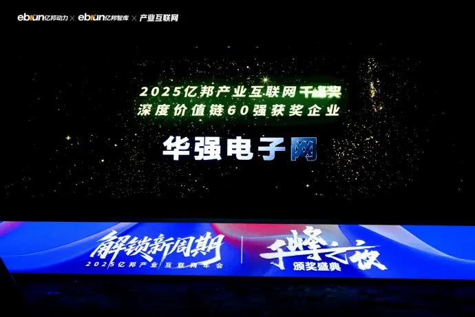 µç×ÓÍøÐÂÎÅͼ1.jpg µç×ÓÍøÐÂÎÅͼ1.jpg